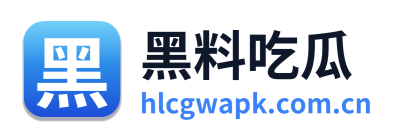 黑料吃瓜
